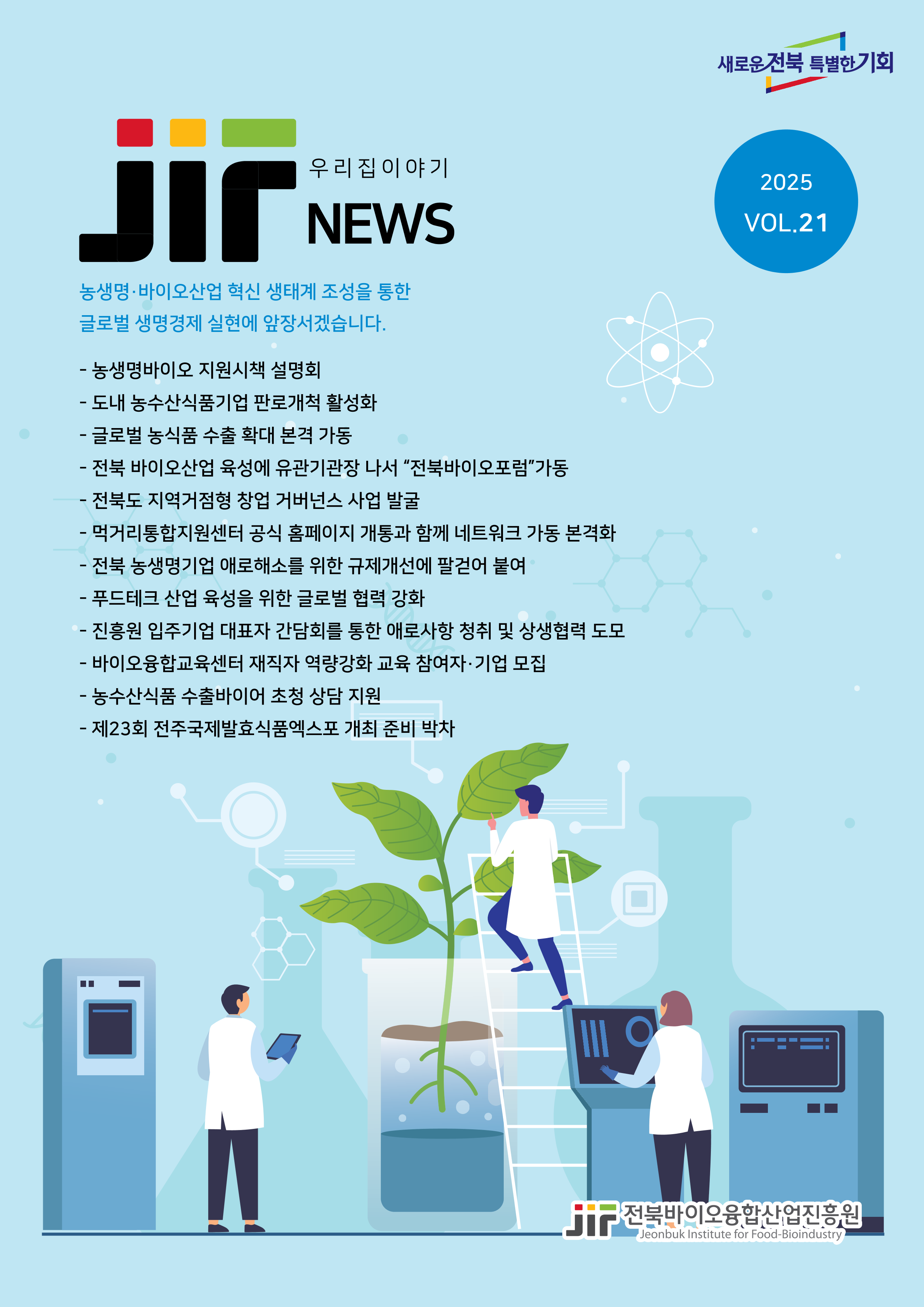 news-img